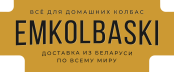Emkolbaski.by