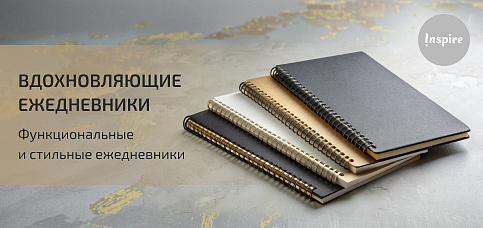 Отправка образцов за наш счет!