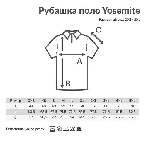 Рубашка поло Iqoniq Yosemite из переработанного хлопка-пике, унисекс, 220 г/м²