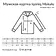 Мужская куртка Iqoniq Makalu из переработанного полиэстера AWARE™, 300 г/м²